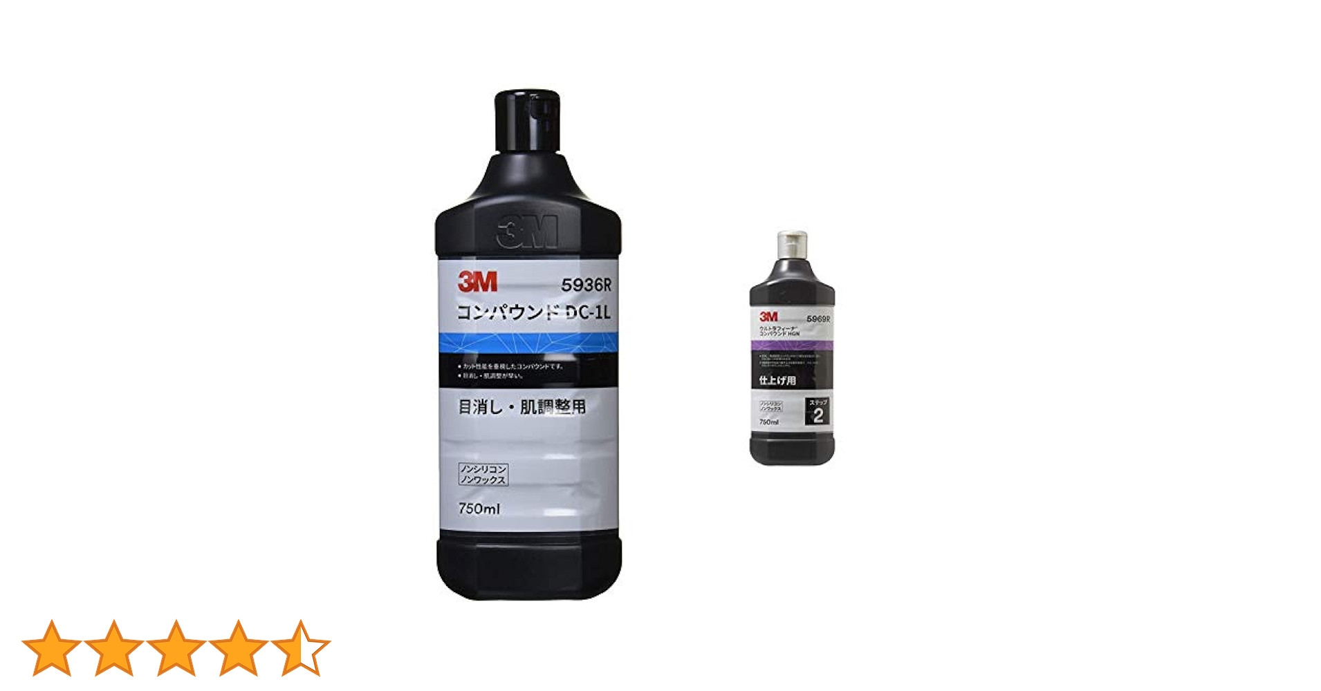 3M コンパウンド　DC1L SC 楽天市場】3M 5936R コンパウンド DC-1L 750ml #605936R